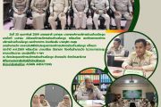 ประชุมสภา ครั้งแรก ประจำปี 2569