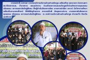 โครงการคุณธรรมจริยธรรม เยาวชนสานใยรักสสังคม ประจำปีงบประมาณ 2568